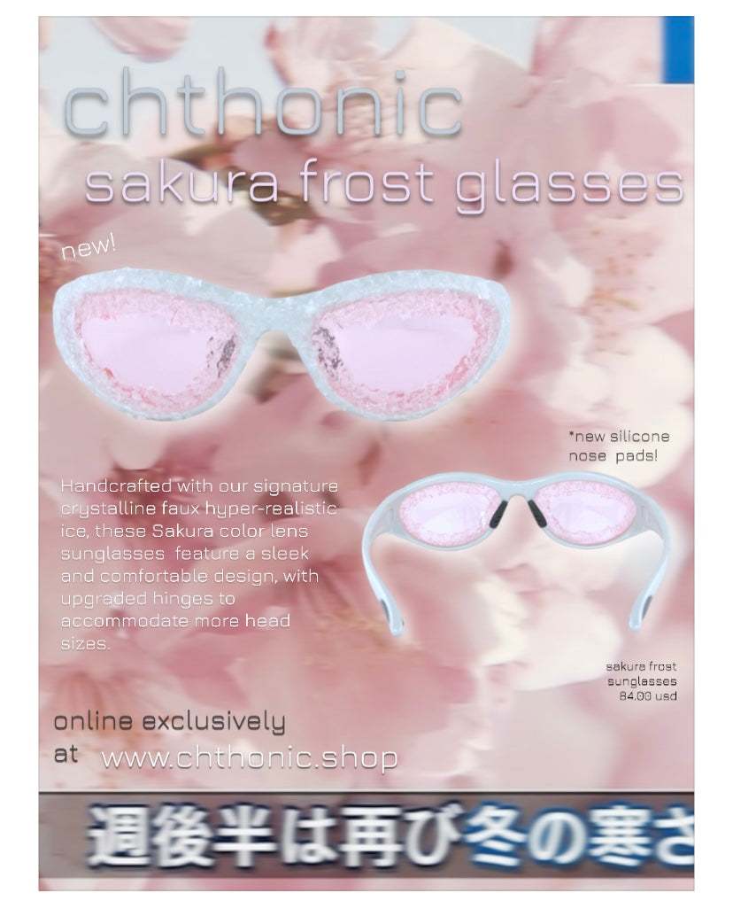 Sakura Frost Glasses